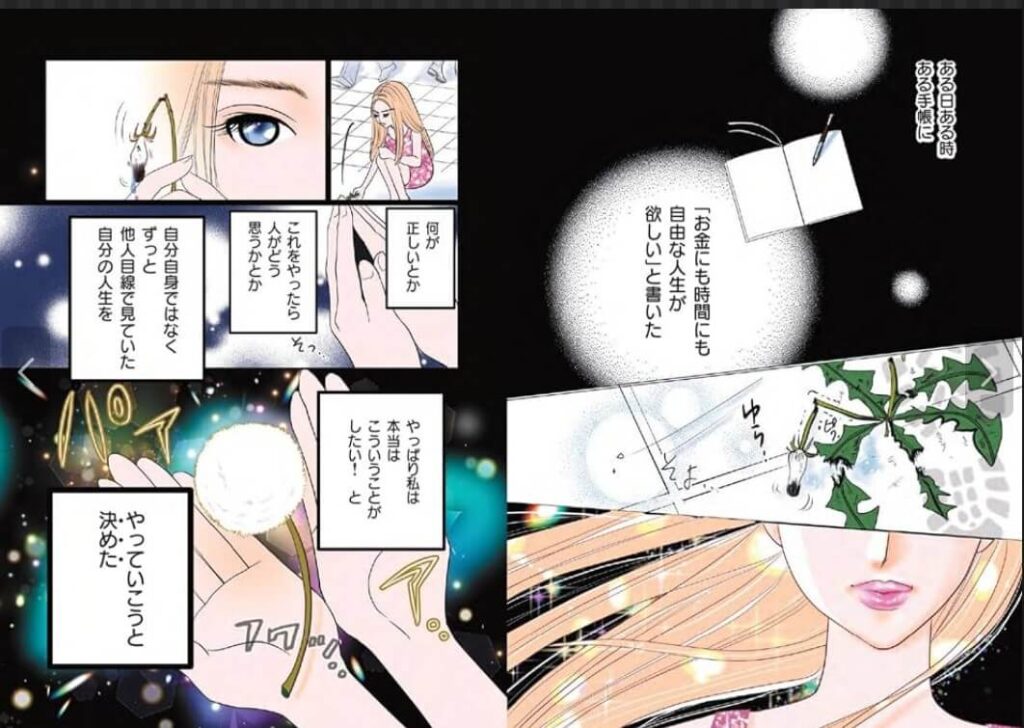欲望100個書いてみた