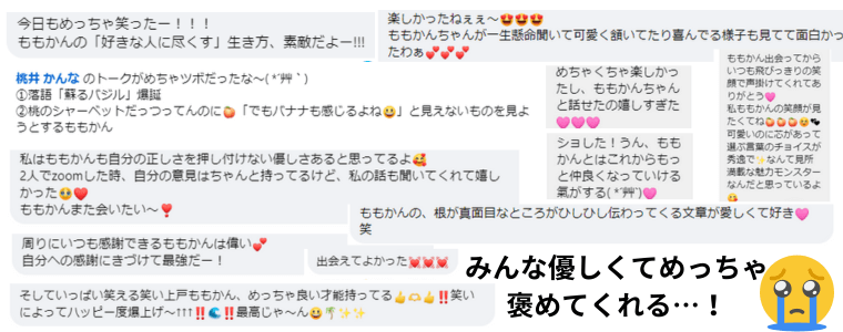 Facebookコメント